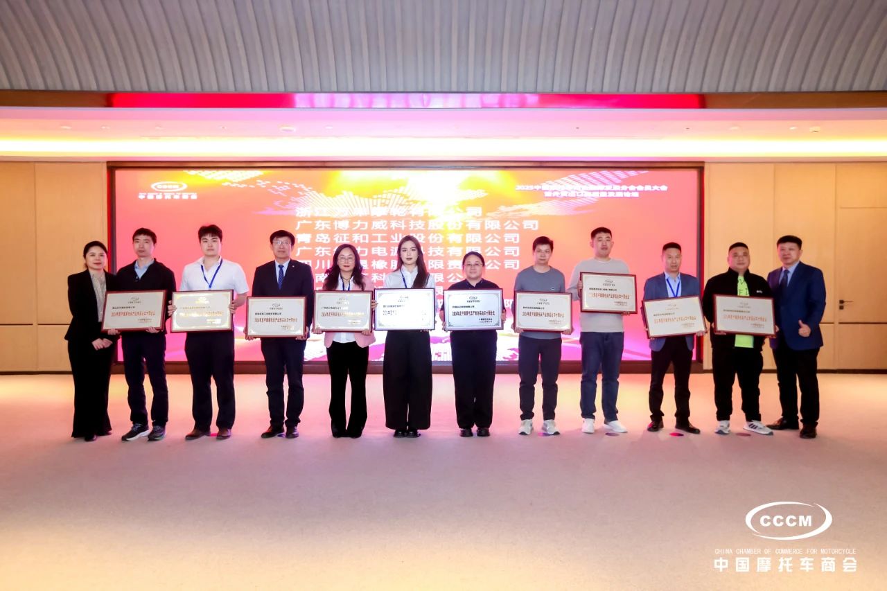 电助力自行车解决方案